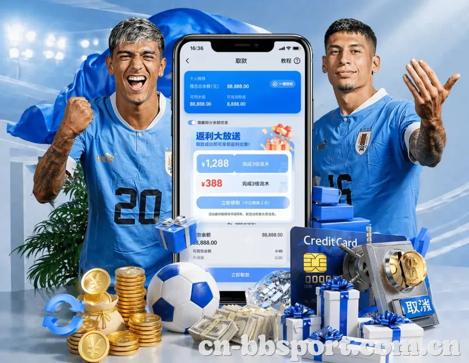 BB体育赛后复盘App